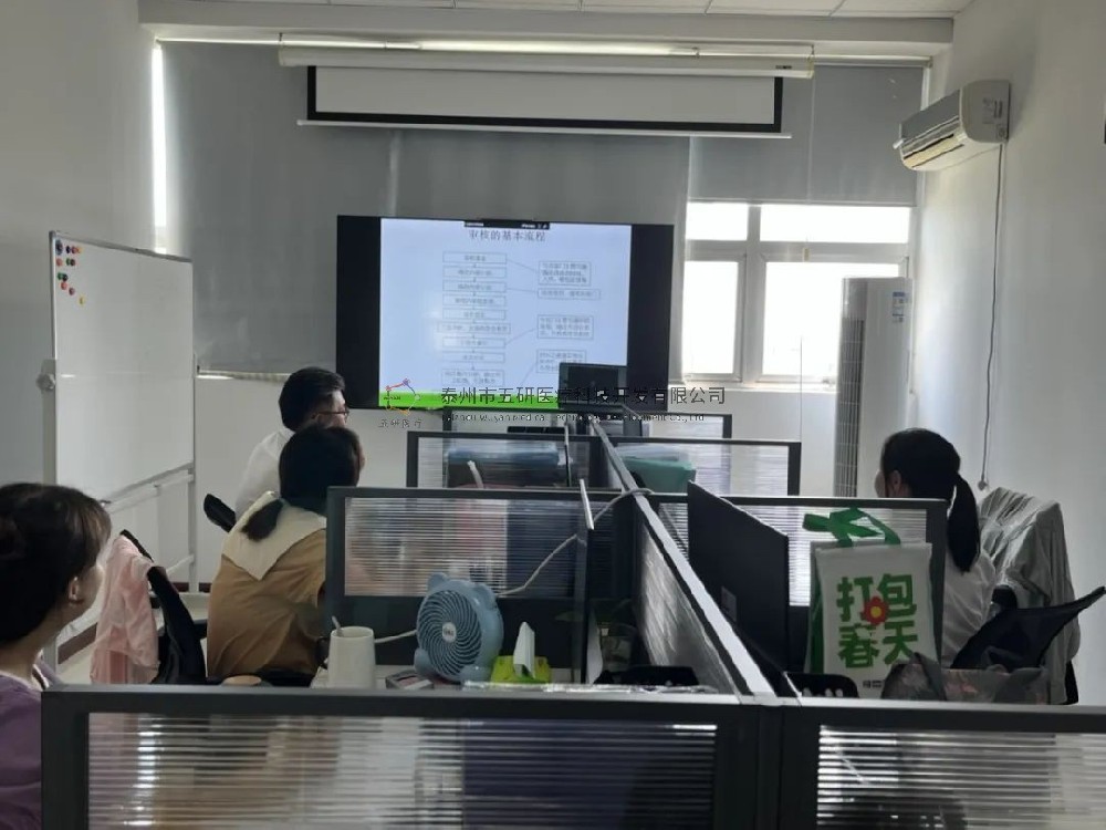 骨科醫療器械公司的生產質量管理規范有哪些？飛凡公司帶領我們從這里開始揭秘......