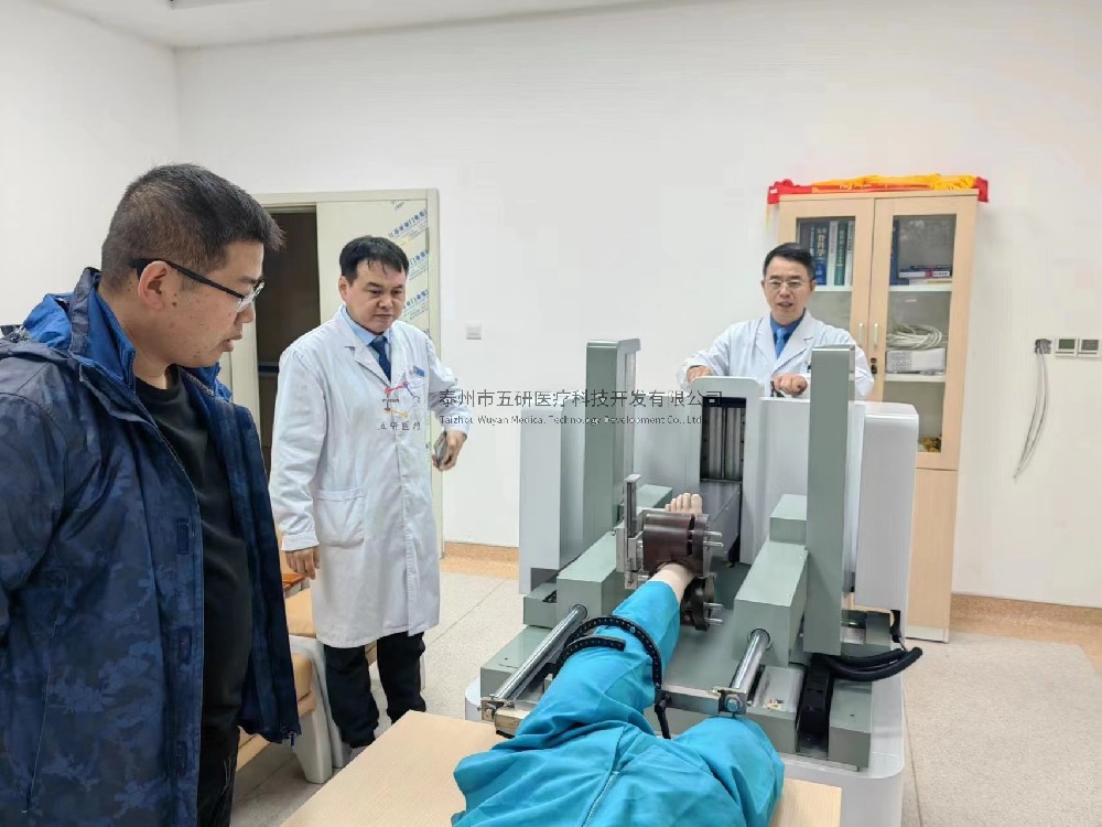 喜報！在國家中醫（骨傷）區域醫療中心建設中，五研醫療手術機器人即將發揮巨大作用！